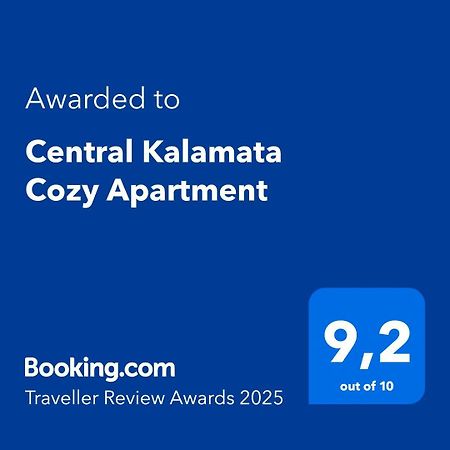 Central Kalamata Cozy Apartment Экстерьер фото